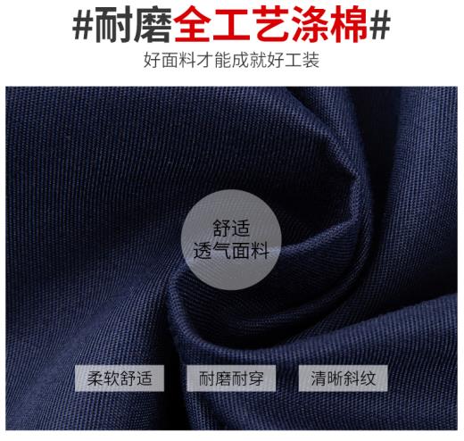 宣城劳保工作服定制厂家价格哪家好