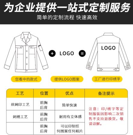 电焊劳保服定制厂家价格哪家好
