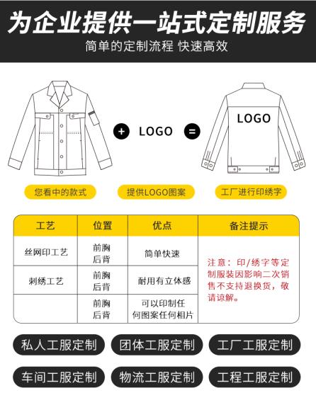 乌兰察布哪里可以定制衣服多少钱
