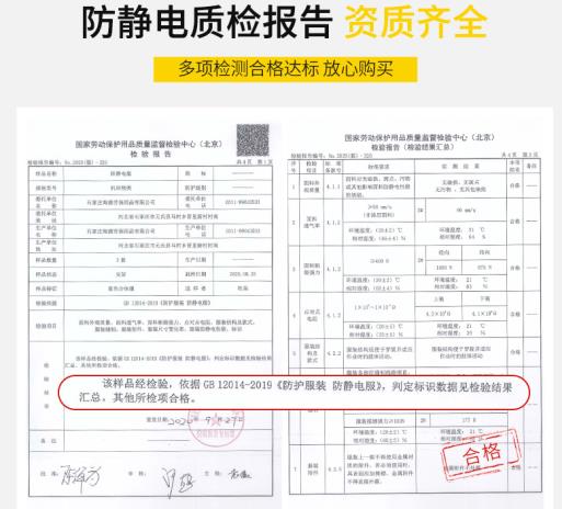 劳保衣服什么价格劳保工装哪家好