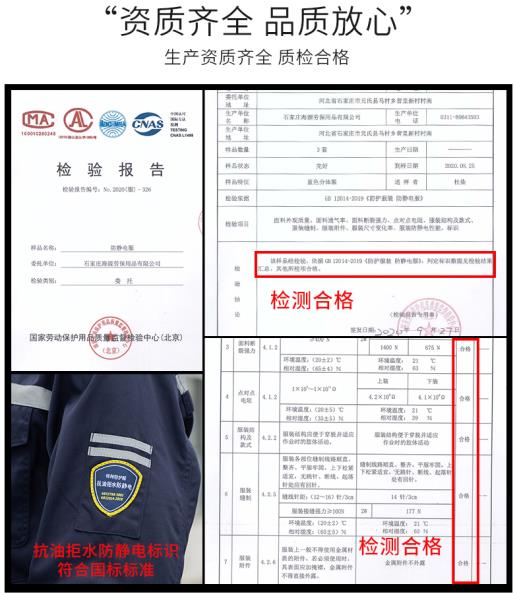 防酸碱防静电服什么价格劳保工作服哪家好