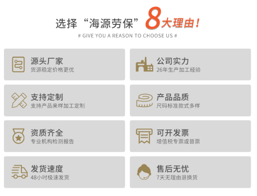 东莞纯棉劳保服定制厂价格哪家好