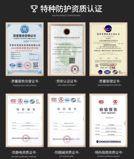 重庆透气劳保服定制厂价格哪家好