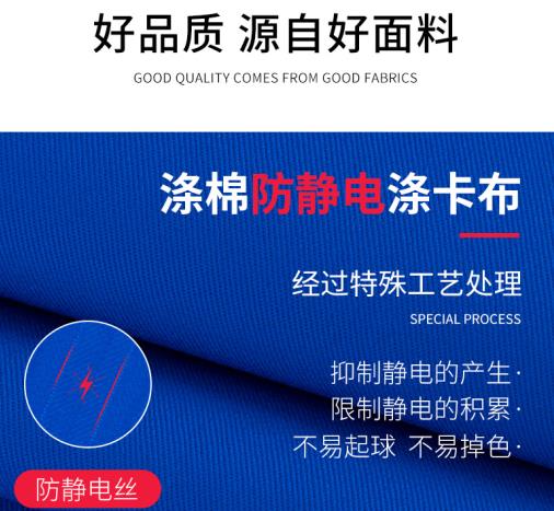 聊城劳保服定制批发厂家价格哪家好