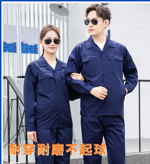 栖霞男式劳保服定制厂家价格哪家好