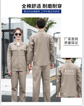 东莞纯棉劳保服定制厂价格哪家好