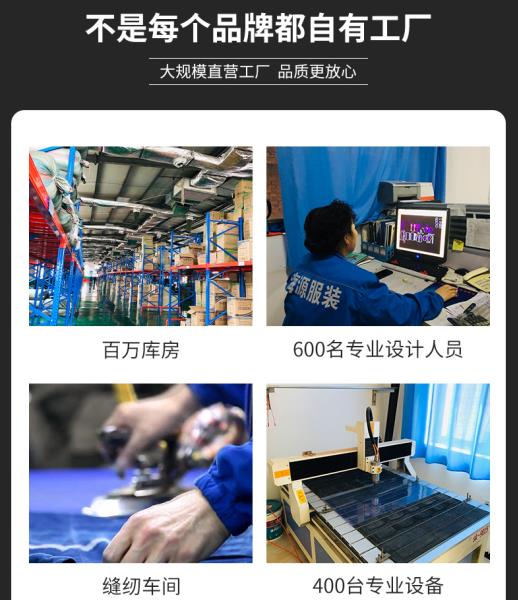 夏天的工作服多少钱一套