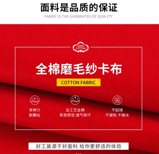 重庆男士劳保服定制厂家价格哪家好