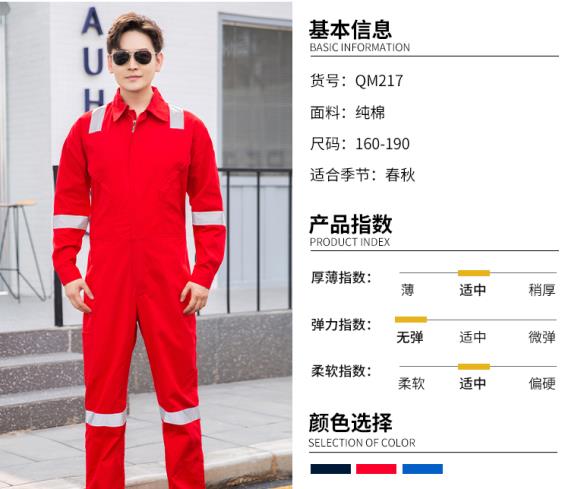 劳保用品一套多少钱