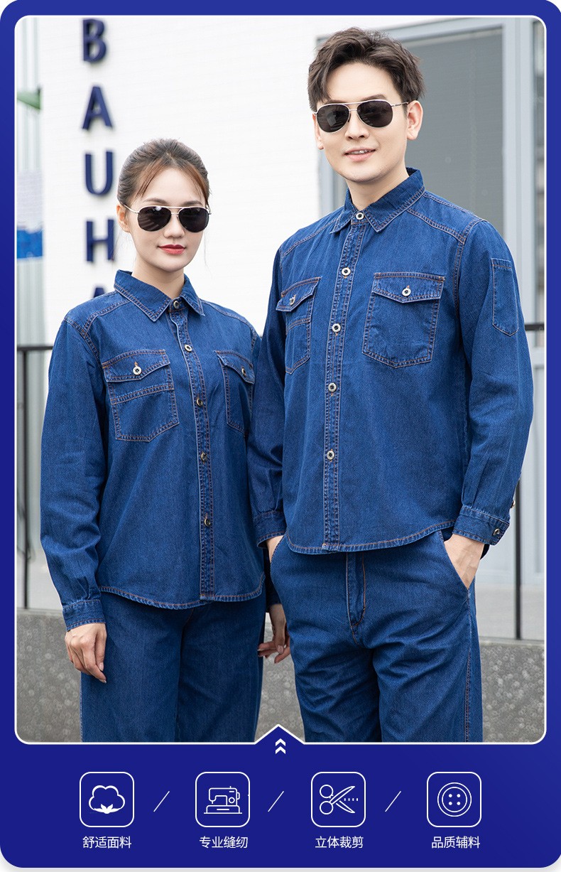 NZ172A 夏季精梳棉<a href=https://www.hylbfz.com/niuzigongzuofu/ target=_blank class=infotextkey>牛仔工作服</a>定制加厚长袖薄款吸湿透气焊工电工劳保服(图1)