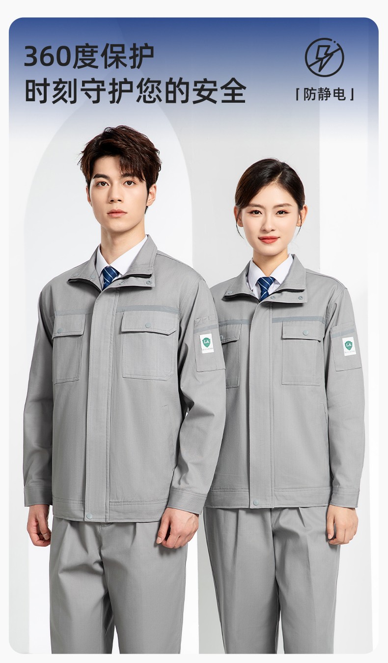 JC-H9935 纯棉<a href=https://www.hylbfz.com/chanpinfenleiB/ target=_blank class=infotextkey>防静电工作服</a>套装男汽修车间工厂电焊服厂服反光条工装劳保服(图1)