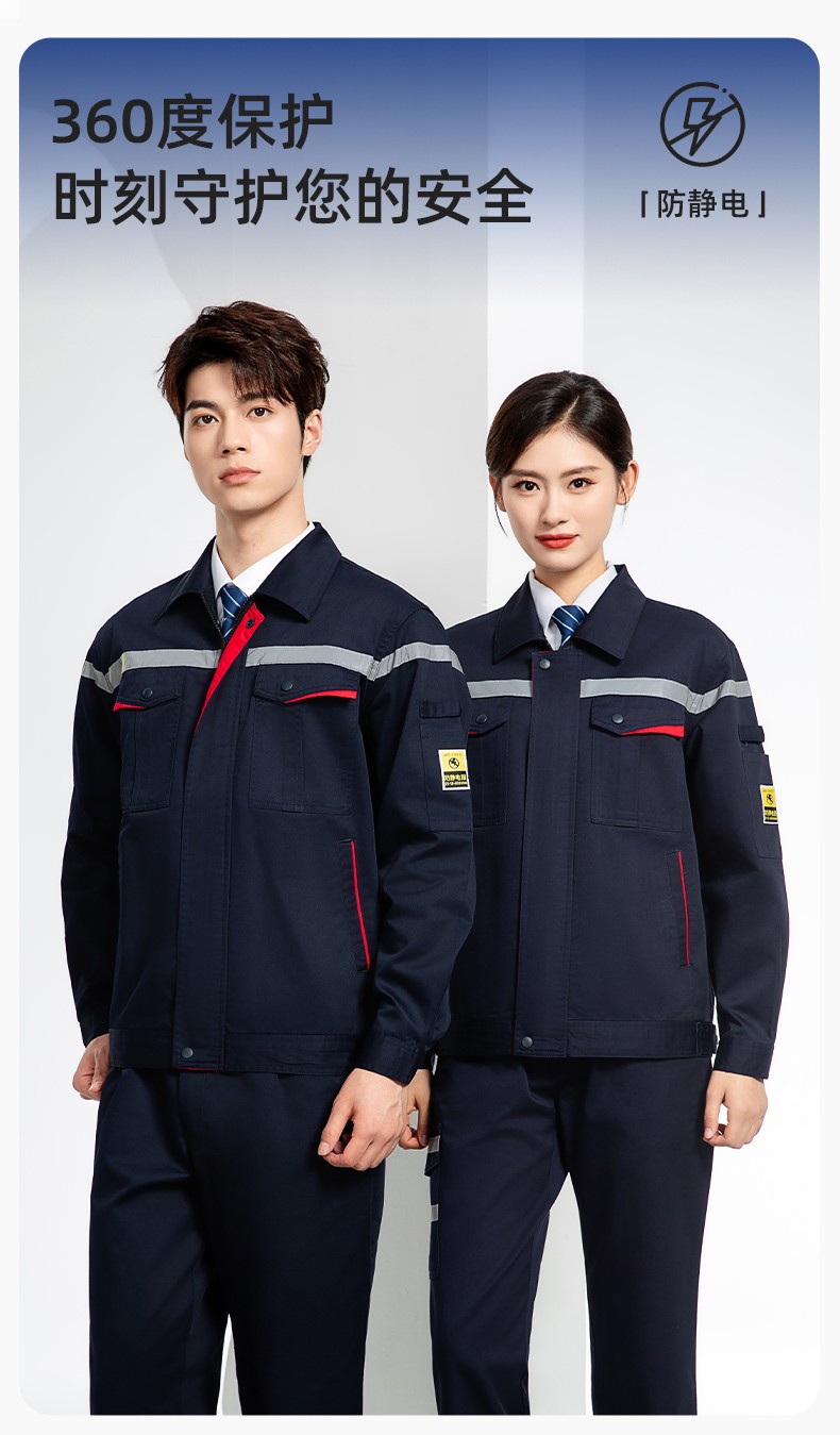 JC-S2203 春秋<a href=https://www.hylbfz.com/chanpinfenleiB/ target=_blank class=infotextkey>防静电工作服</a>套装定制男耐磨工地劳动石油石化工装劳保服上衣(图1)
