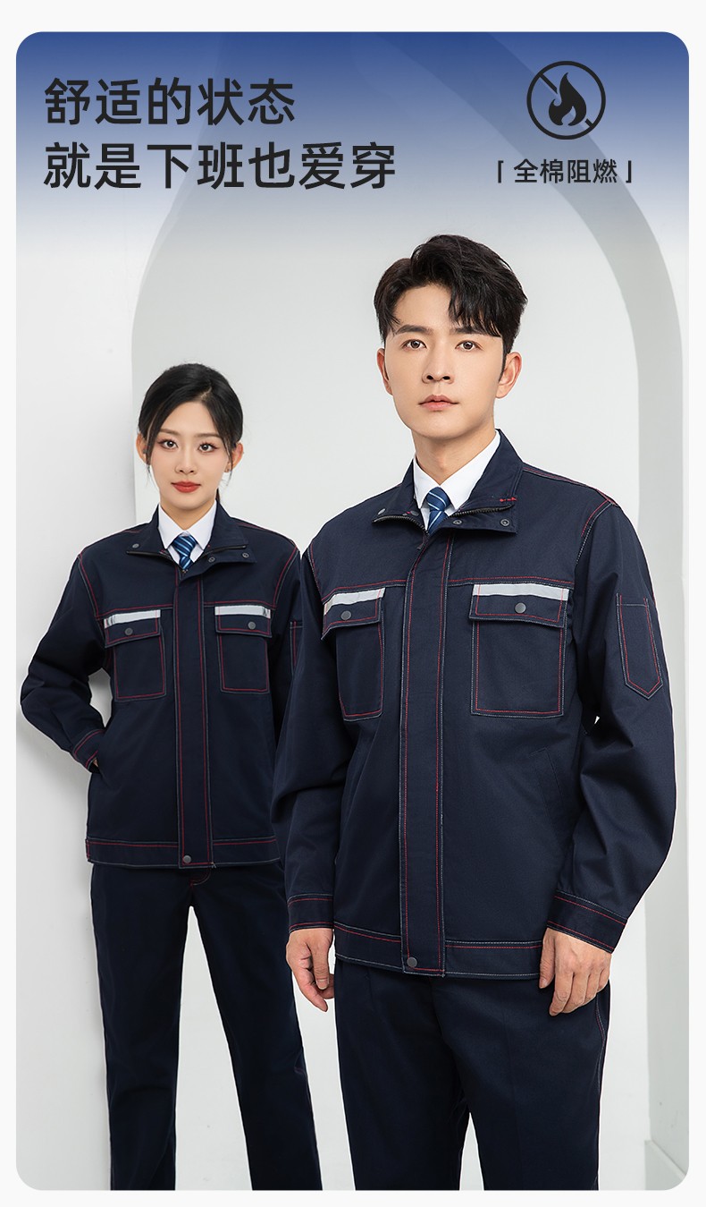 LJ-9601ZR 纯棉春秋<a href=https://www.hylbfz.com/chanpinfenleiC/ target=_blank class=infotextkey>阻燃工作服</a>套装耐磨防烫电焊工专用工装定制(图1)