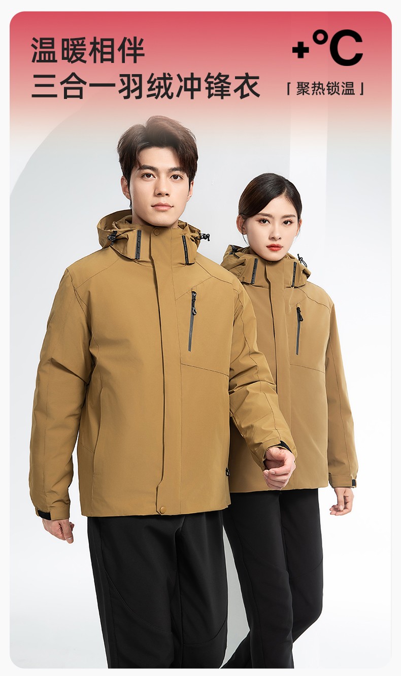 RH-60965 冬季羽绒工作服<a href=https://www.hylbfz.com/chongfengyi/ target=_blank class=infotextkey>冲锋衣</a>三合一棉衣男加厚保暖汽车维修厂劳保服定制(图1)