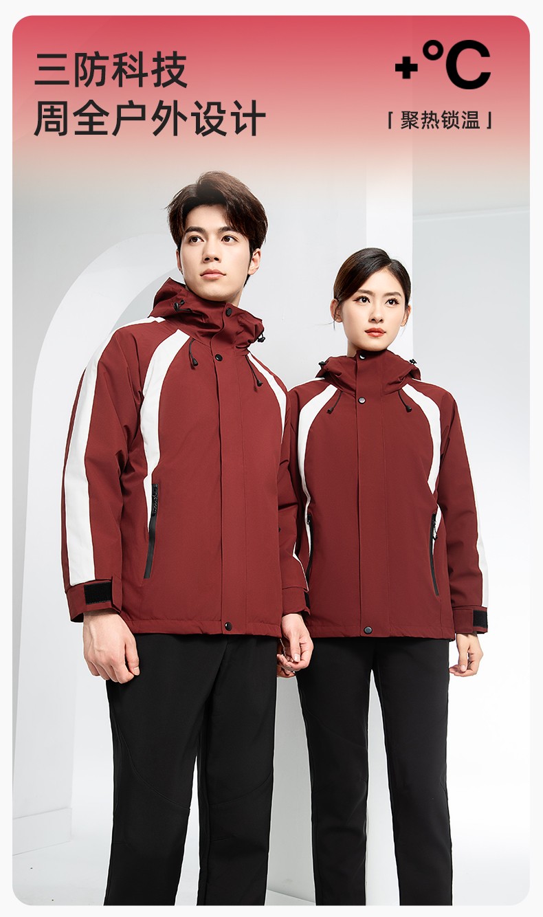 SL-9597 冬季工作服<a href=https://www.hylbfz.com/chongfengyi/ target=_blank class=infotextkey>冲锋衣</a>加绒保暖工装可拆卸印字定制学校公司超市外套(图1)