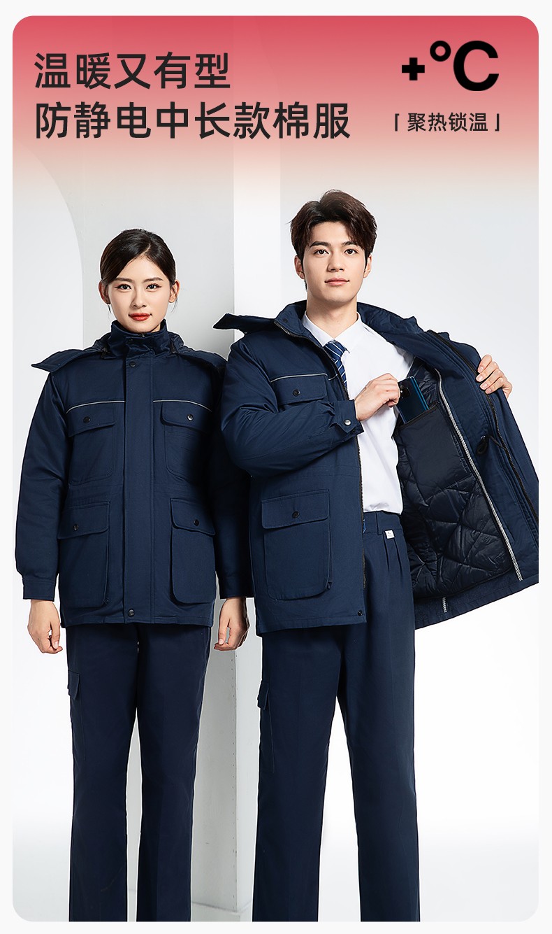FJD8899Z 冬季纯棉<a href=https://www.hylbfz.com/chanpinfenleiB/ target=_blank class=infotextkey>防静电工作服</a>棉服定制冷库加厚保暖化工厂棉衣劳保服棉袄(图1)