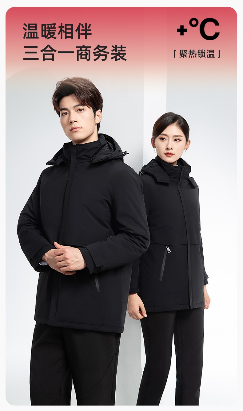 RH-6017 冬季羽绒<a href=https://www.hylbfz.com/chongfengyi/ target=_blank class=infotextkey>冲锋衣</a>中长款工作服男纯色加绒加厚保暖公司商务工装定制(图1)