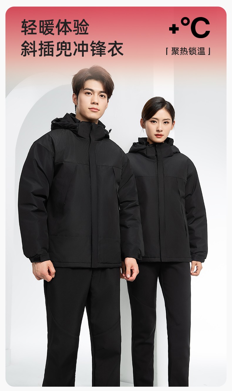 YJ-1915 冬季一体式<a href=https://www.hylbfz.com/chongfengyi/ target=_blank class=infotextkey>冲锋衣</a>男女纯色加绒防寒外套印LOGO公司团体服外套定制(图1)