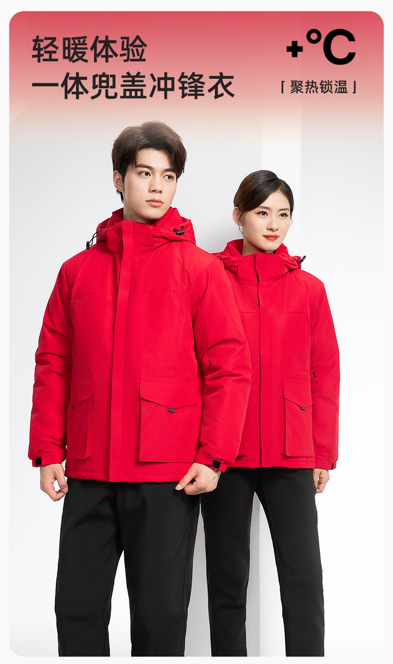 YJ-1916 冬季一体式纯色<a href=https://www.hylbfz.com/chongfengyi/ target=_blank class=infotextkey>冲锋衣</a>印LOGO男女兜盖加厚保暖外套企业团体服外套(图1)