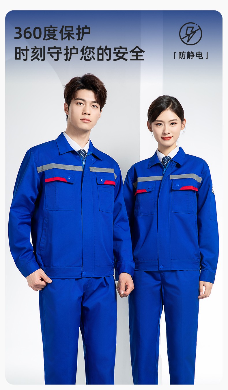 YM-20801F <a href=https://www.hylbfz.com/chanpinfenleiB/ target=_blank class=infotextkey>防静电工作服</a>定制春秋加厚耐磨套装男女加油加汽站化工车间劳保服(图1)