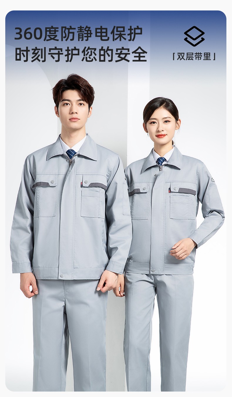 YM-20801S <a href=https://www.hylbfz.com/chanpinfenleiB/ target=_blank class=infotextkey>防静电工作服</a>套装男秋冬双层加厚化工厂电子厂电工装加油站劳保服(图1)