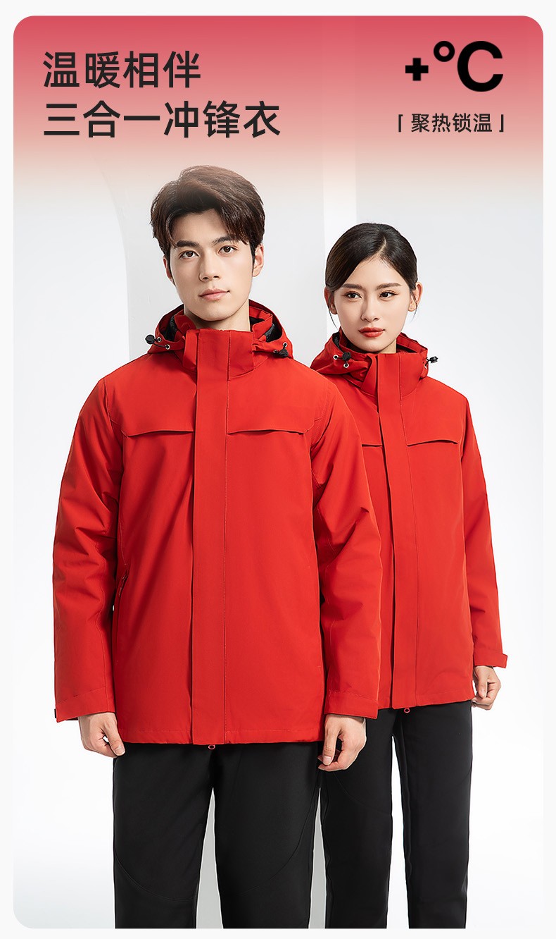 YJ-968 海源三合一<a href=https://www.hylbfz.com/chongfengyi/ target=_blank class=infotextkey>冲锋衣</a>工作服男纯色团体企业工装加绒保暖外套厂服定制(图1)