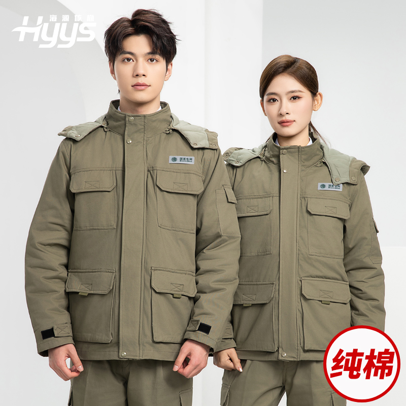 RD-8605 冬季工作服棉服定制国网电力电网棉衣劳保服工装耐磨外套棉袄棉衣