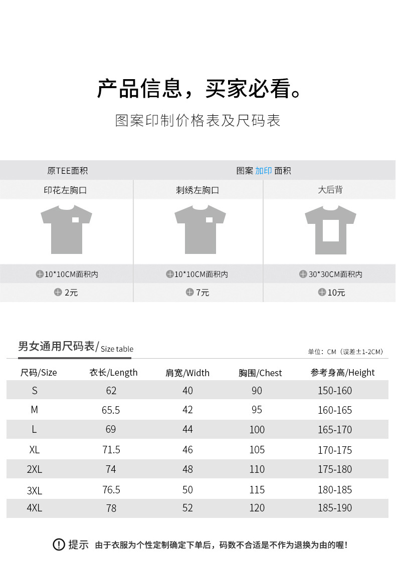 2101(图11)