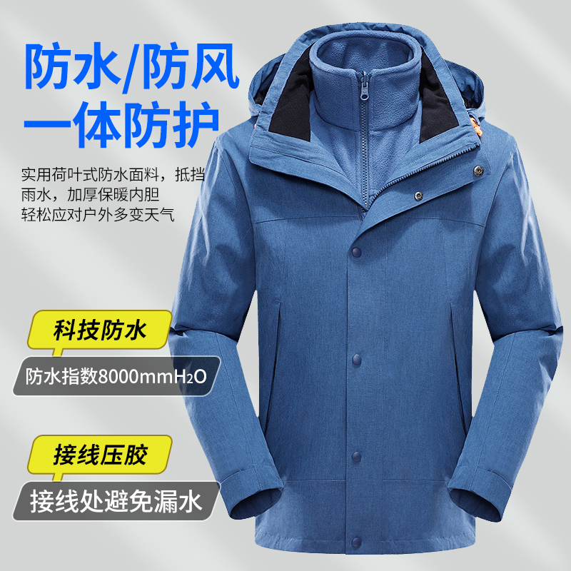 冲锋衣
